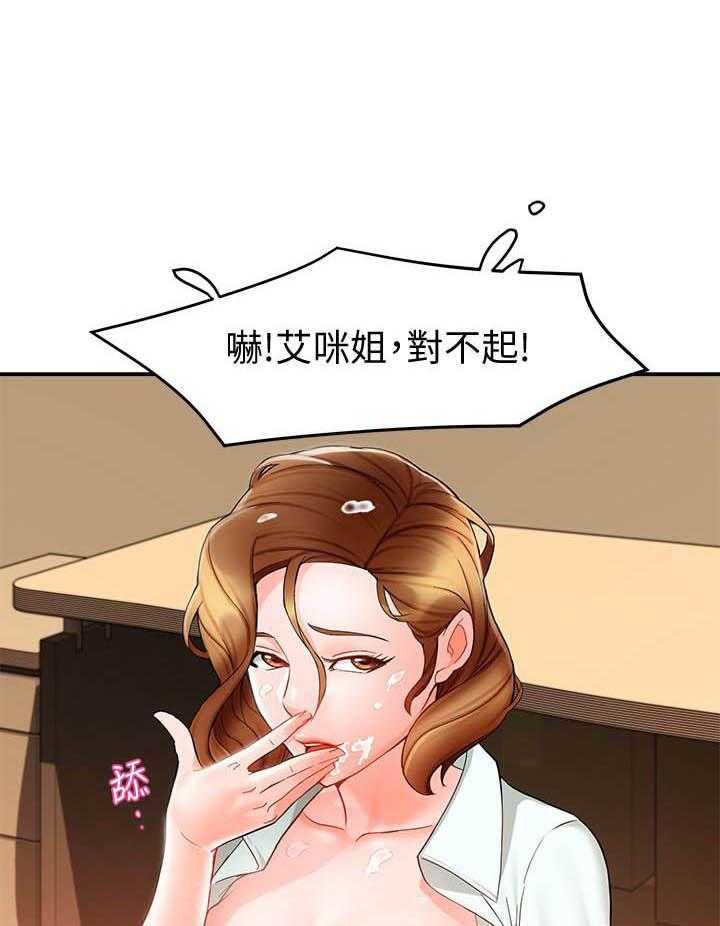 第66话 660