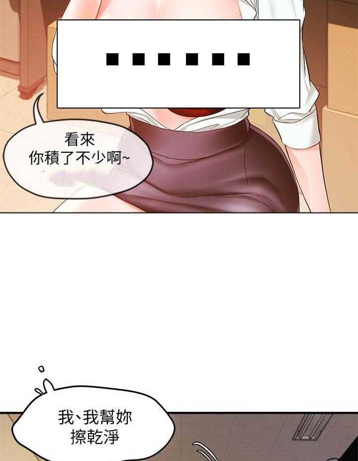 第66话 661