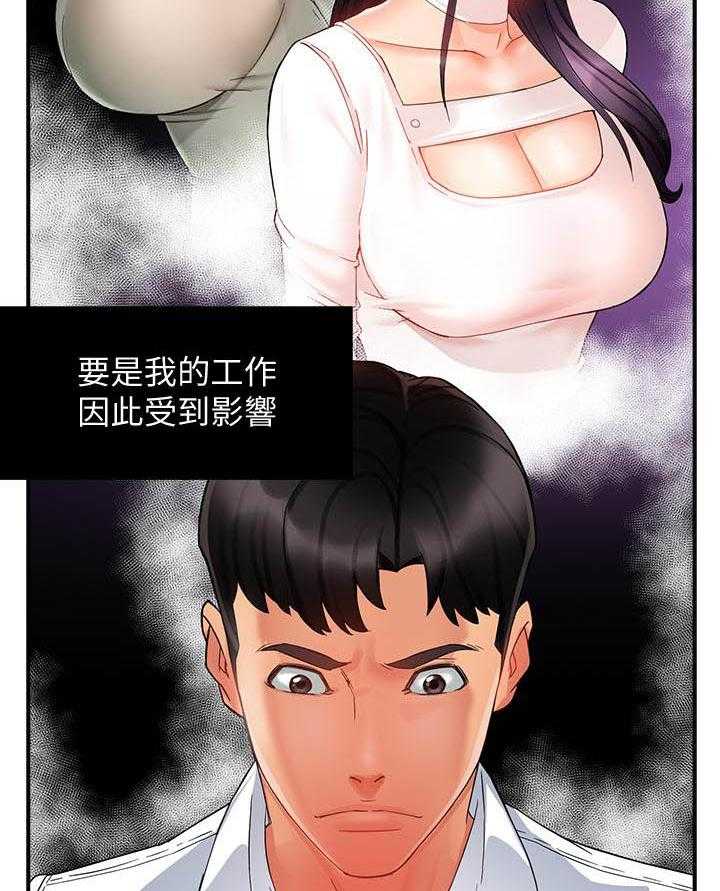 第66话 6610