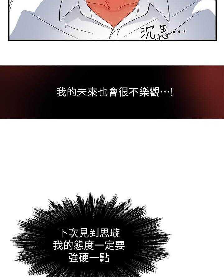 第66话 6611