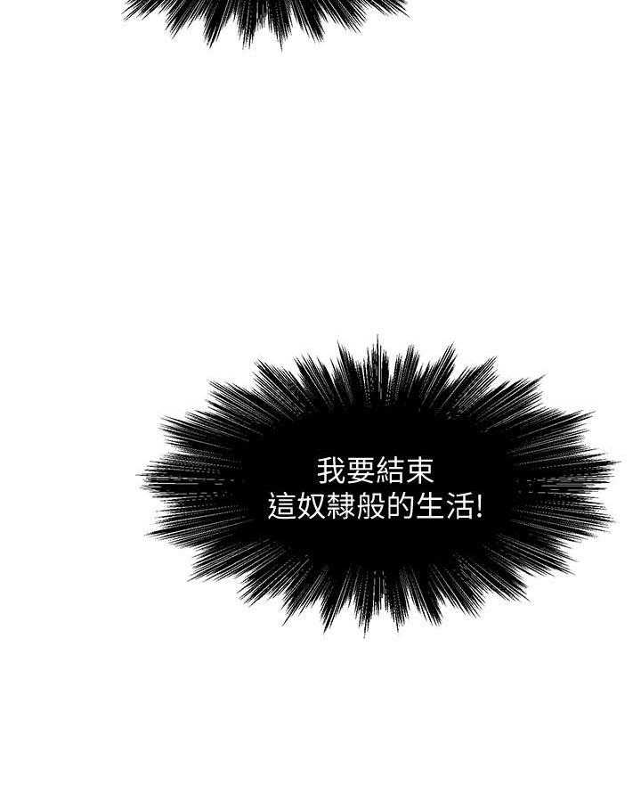 第66话 6612