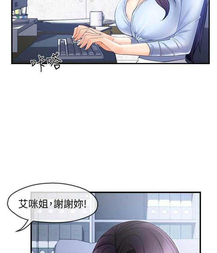 第66话 6614