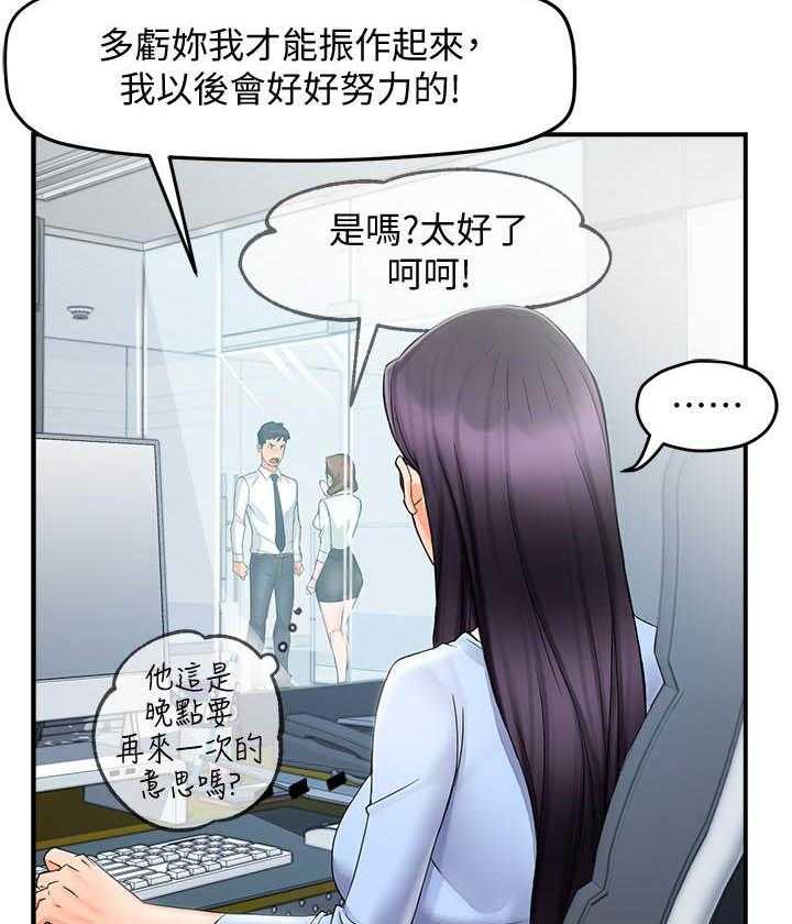 第66话 6616