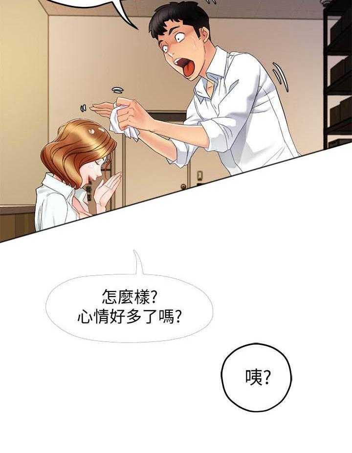 第66话 662