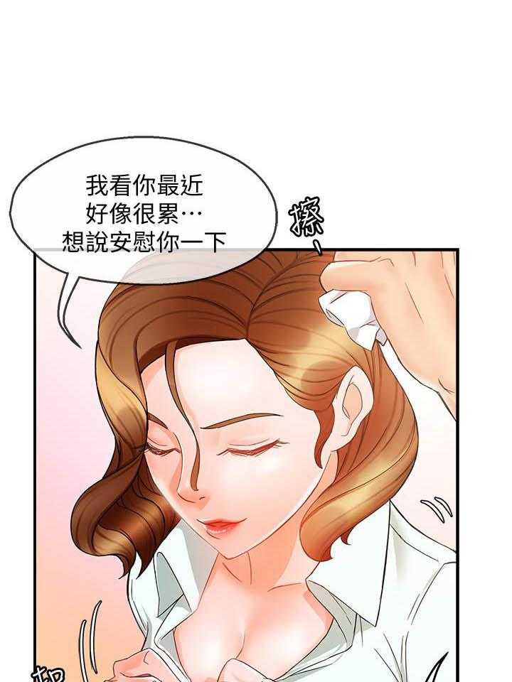 第66话 663