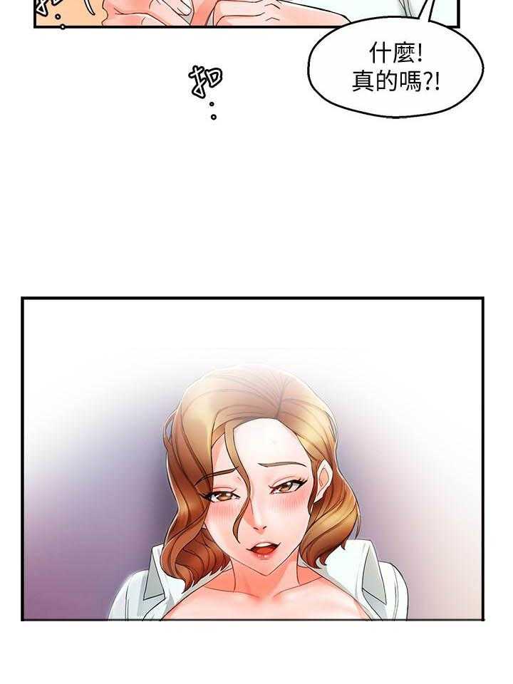 第66话 664