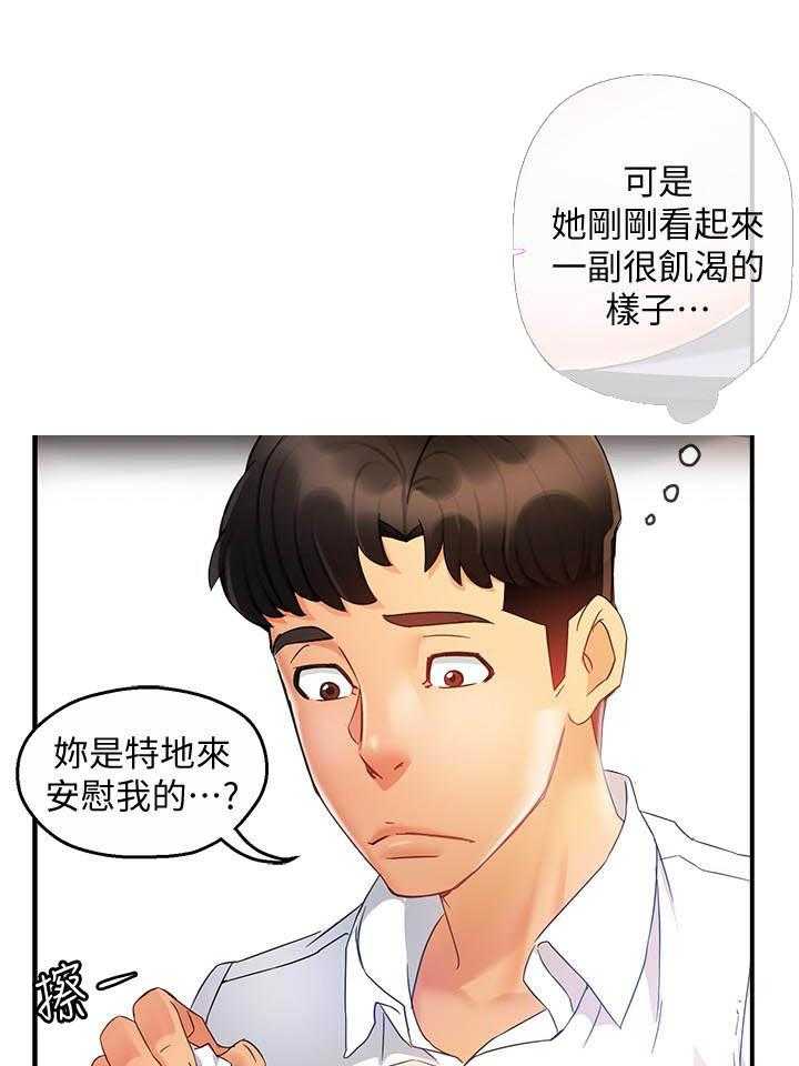 第66话 665