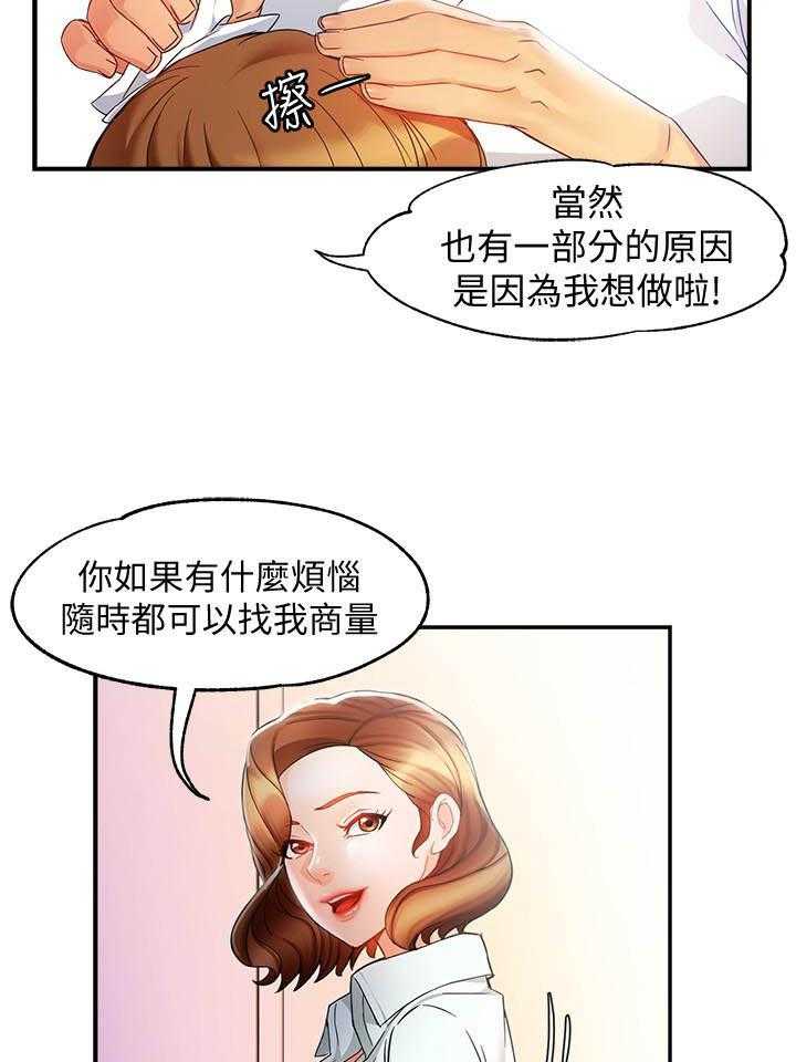 第66话 666