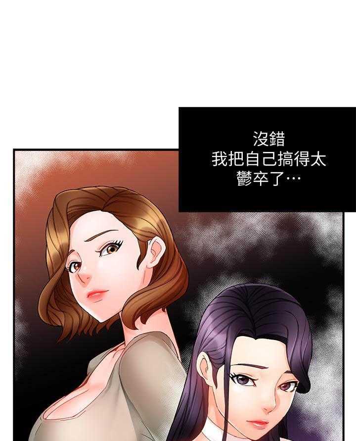 第66话 669