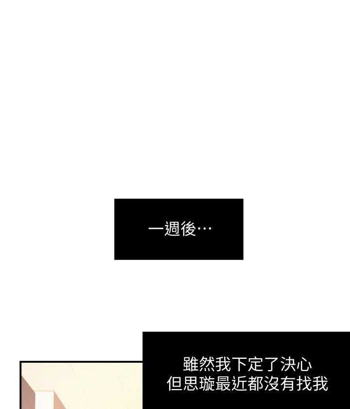 第67话 670