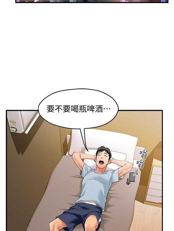 第67话 6712