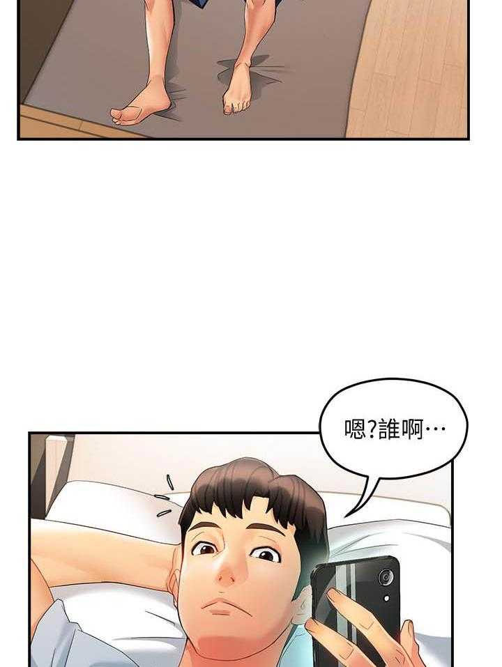 第67话 6713