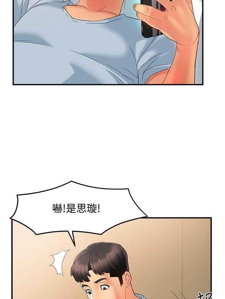 第67话 6714
