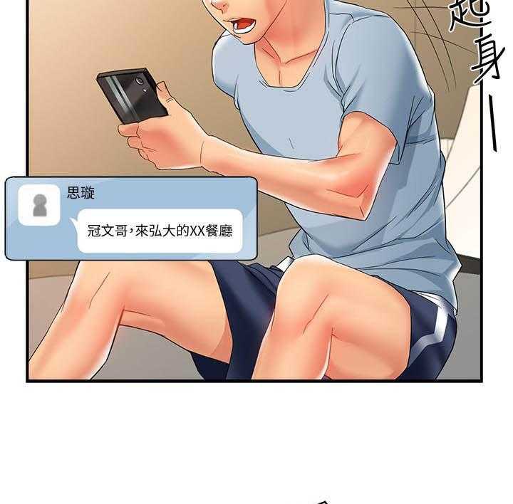 第67话 6715