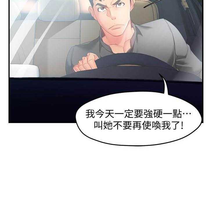 第67话 6717