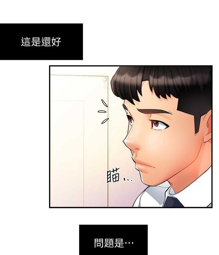 第67话 672