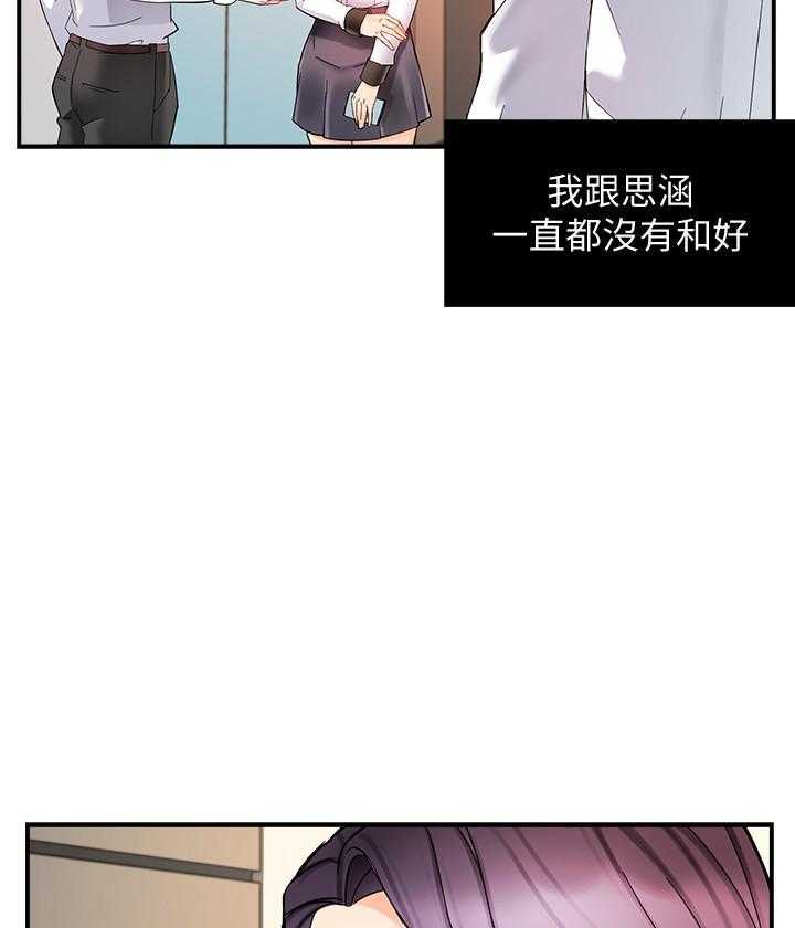 第67话 674