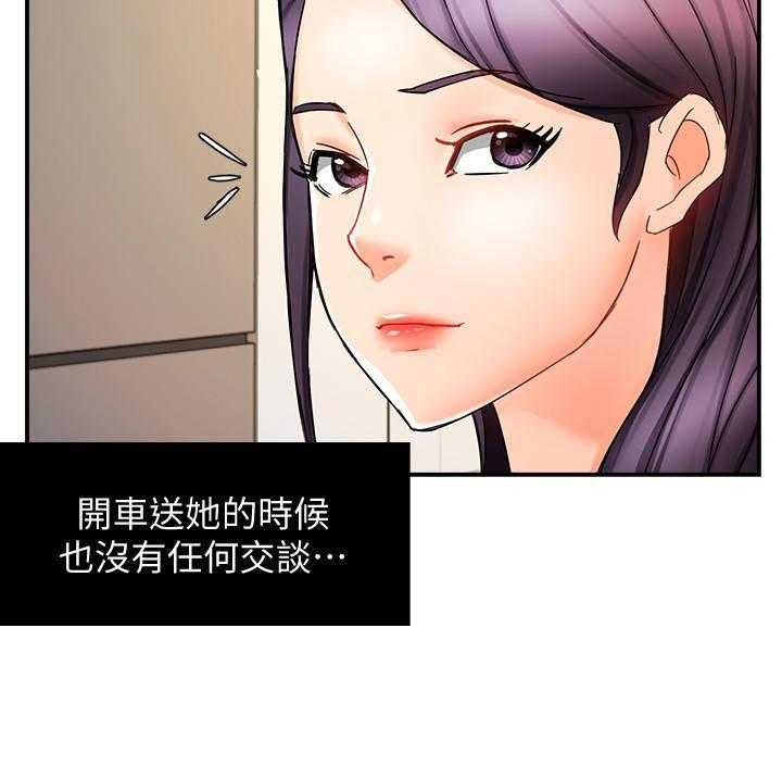 第67话 675