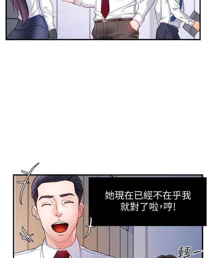 第67话 678
