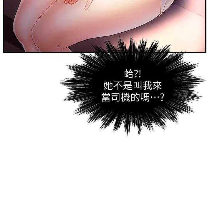 第68话 6810