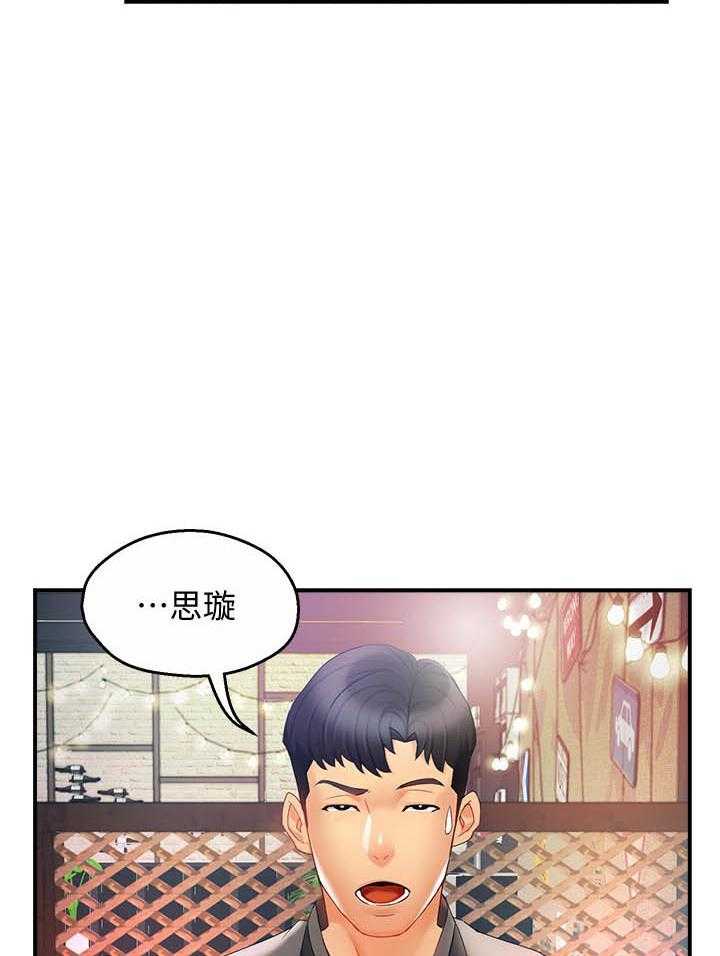 第68话 6812