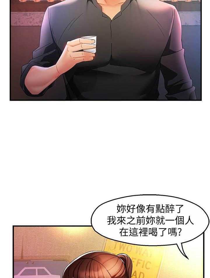 第68话 6813