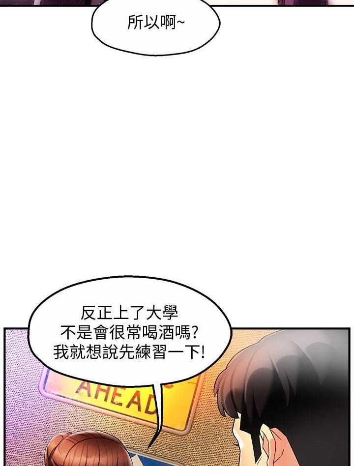 第68话 6817