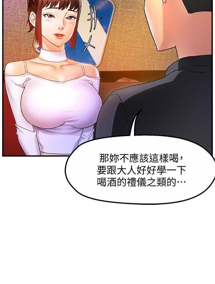 第68话 6818