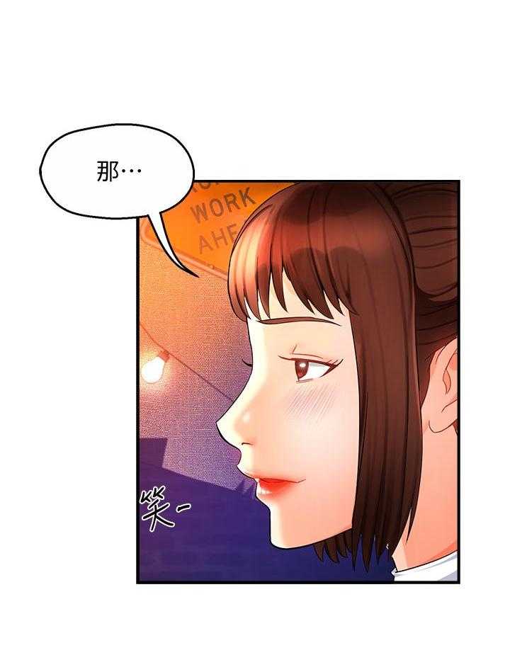 第68话 6819