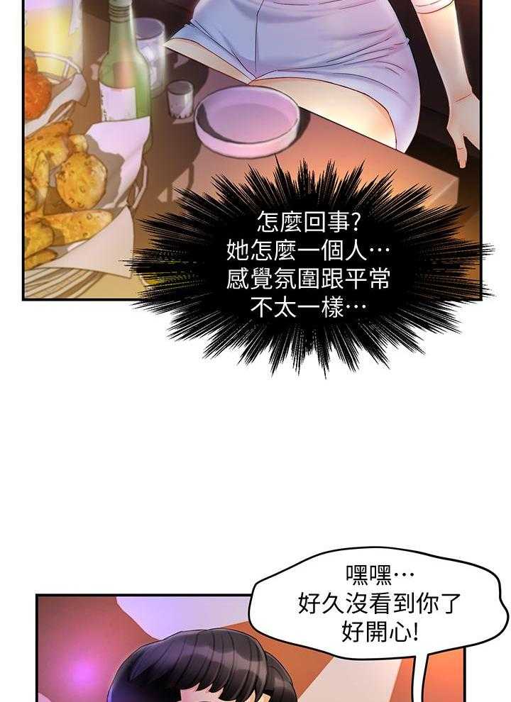 第68话 685