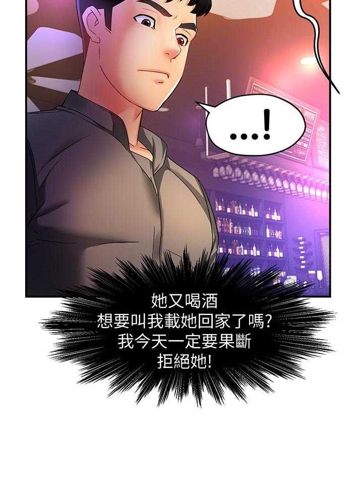 第68话 686