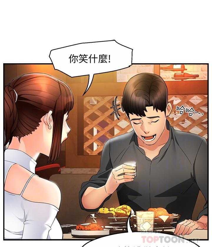 第69话 6910