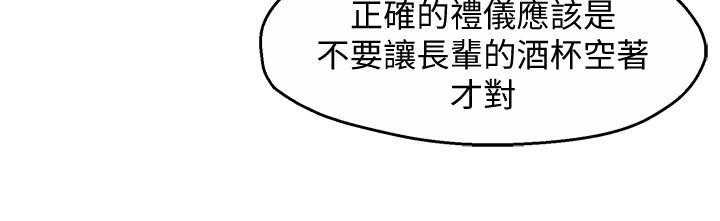 第69话 6911