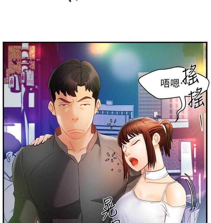 第69话 6918