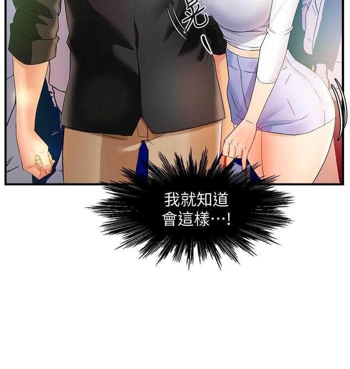 第69话 6919
