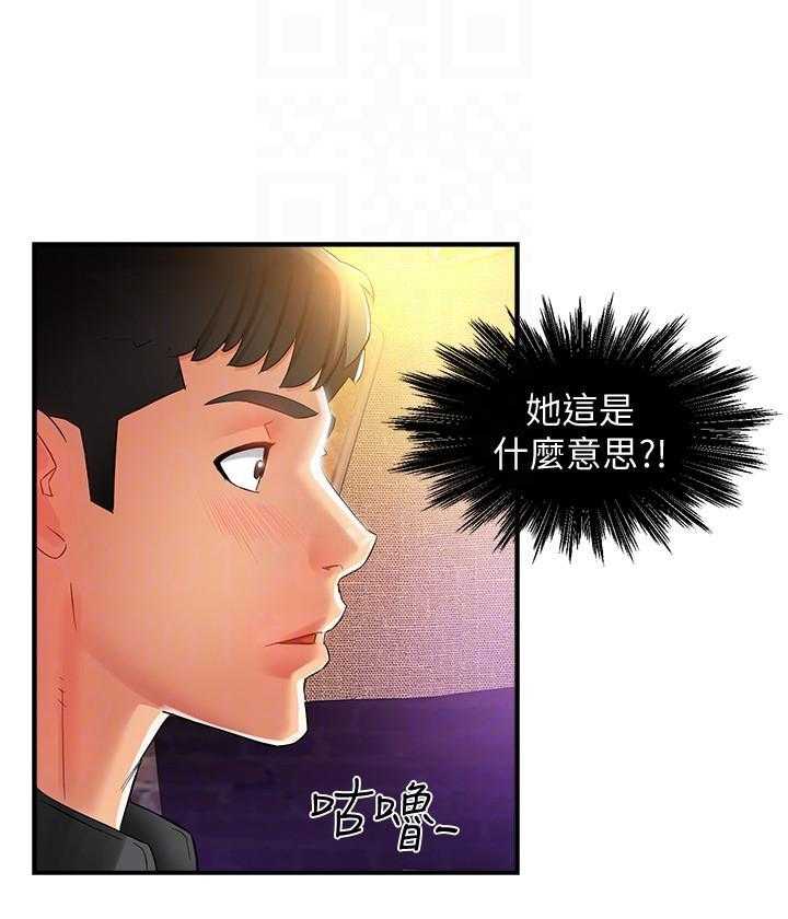 第69话 692