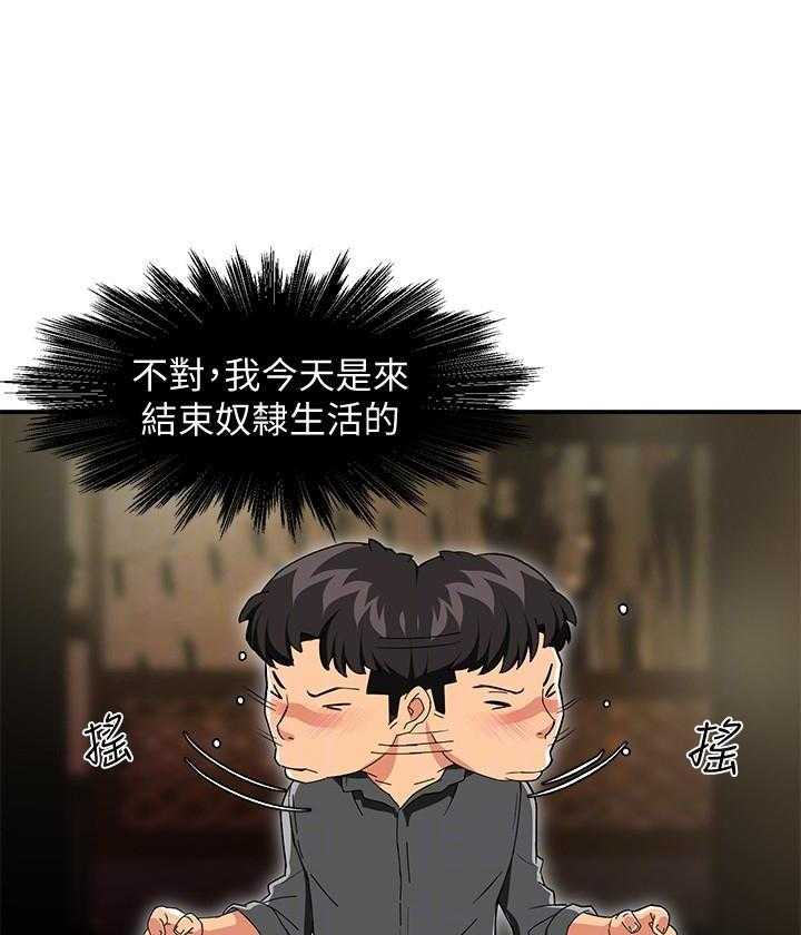 第69话 693