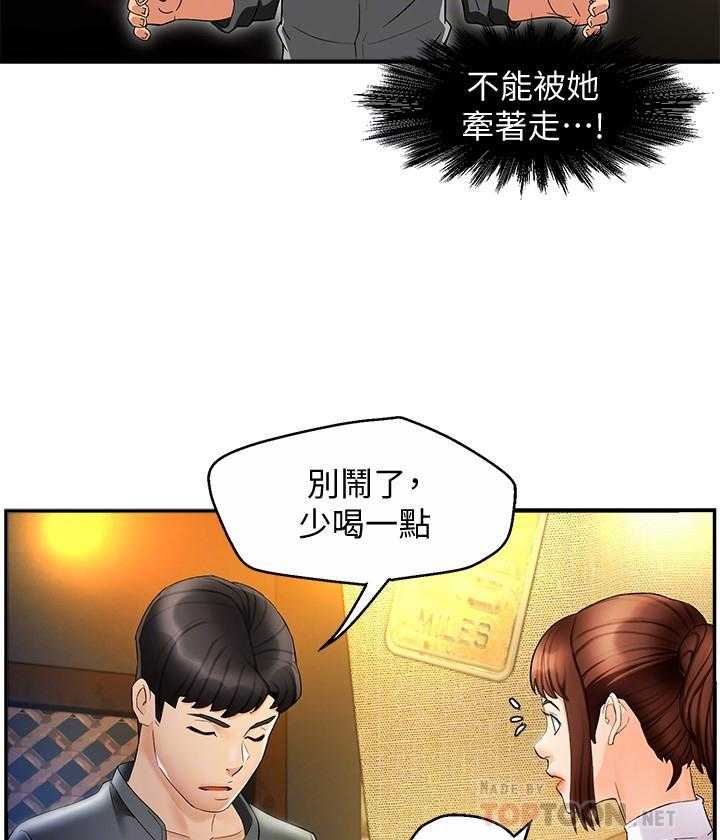 第69话 694