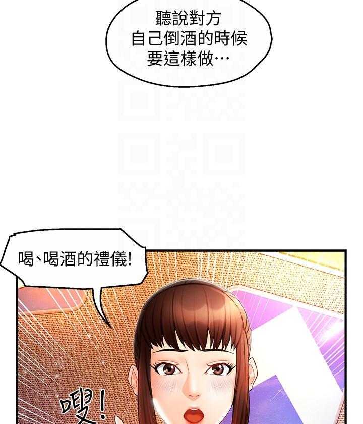 第69话 698