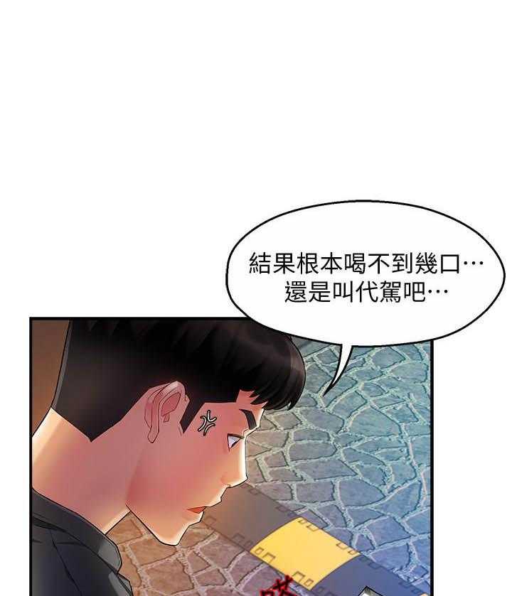 第70话 700
