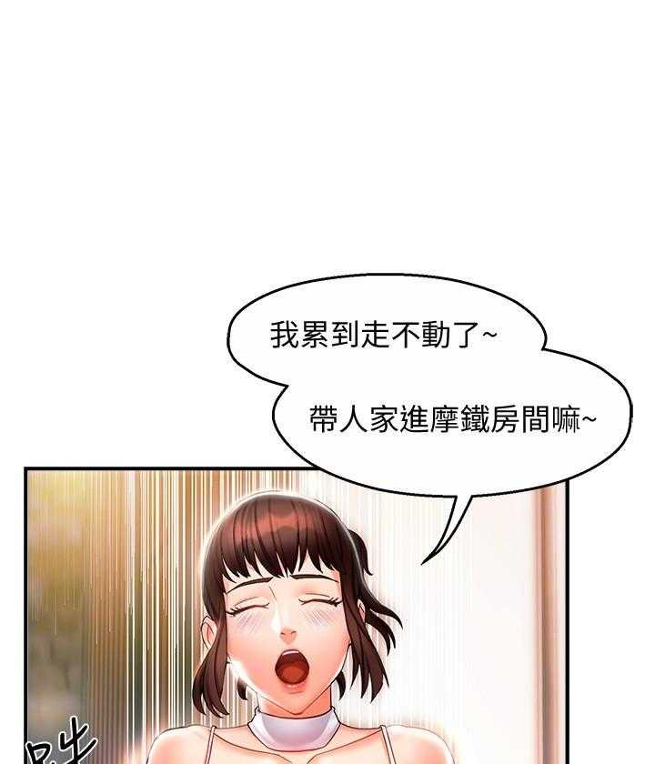 第70话 7010