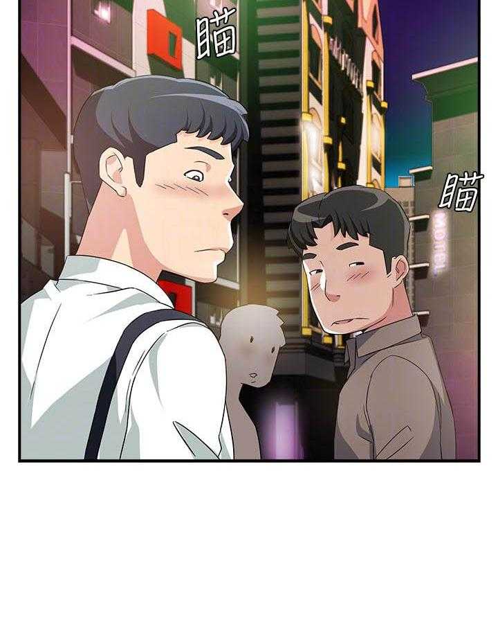 第70话 7014