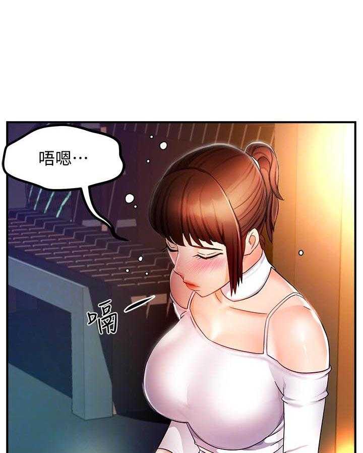 第70话 7015