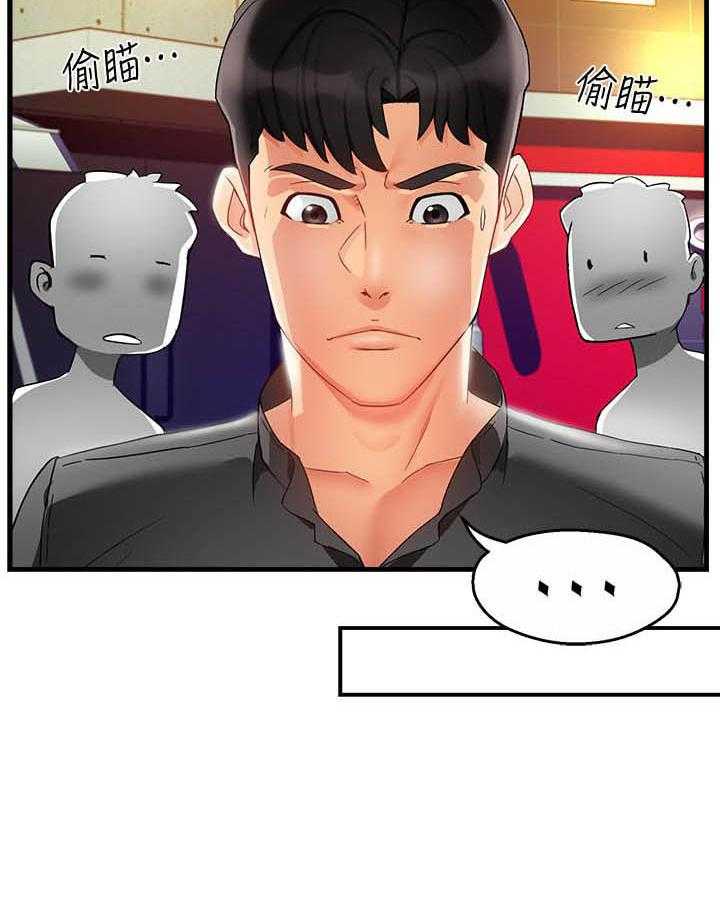 第70话 7017