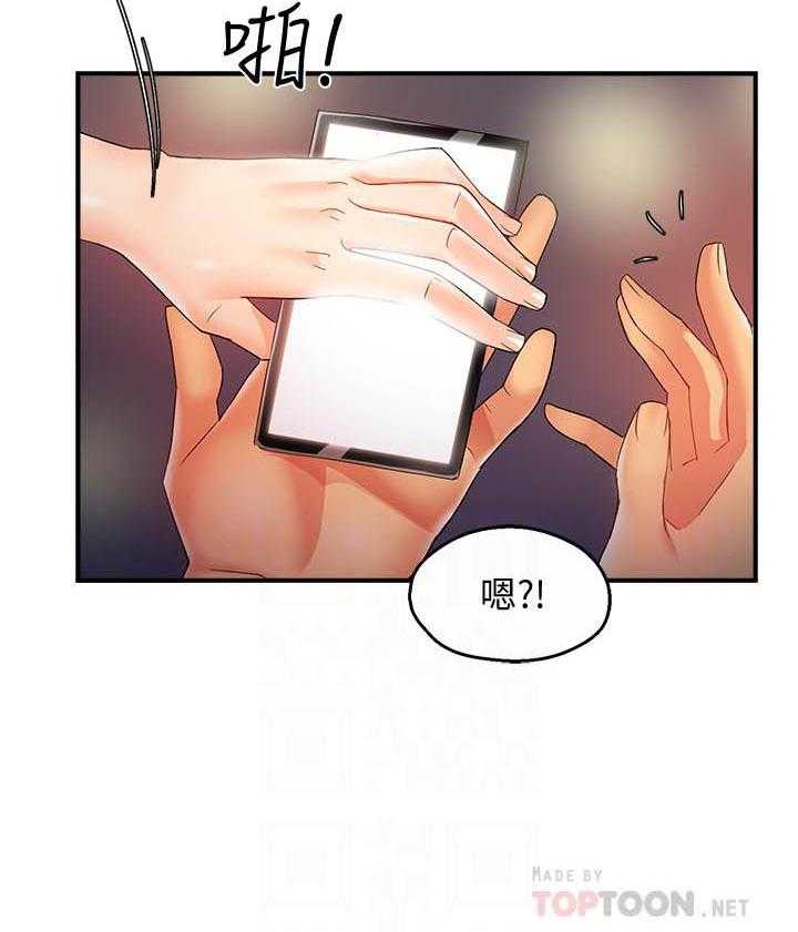 第70话 702