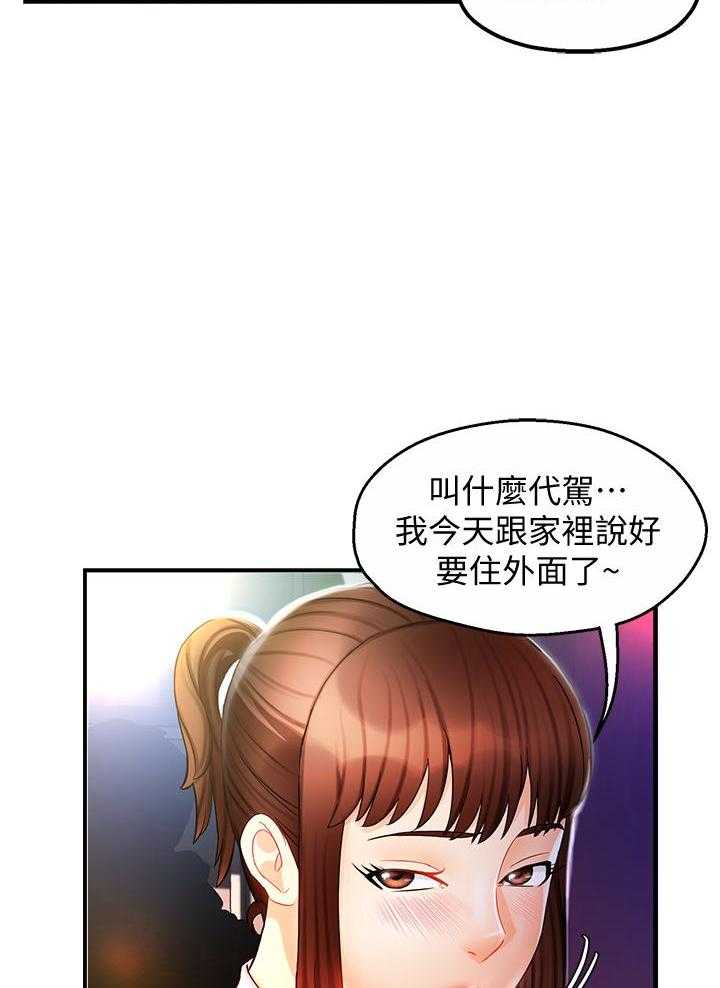 第70话 704