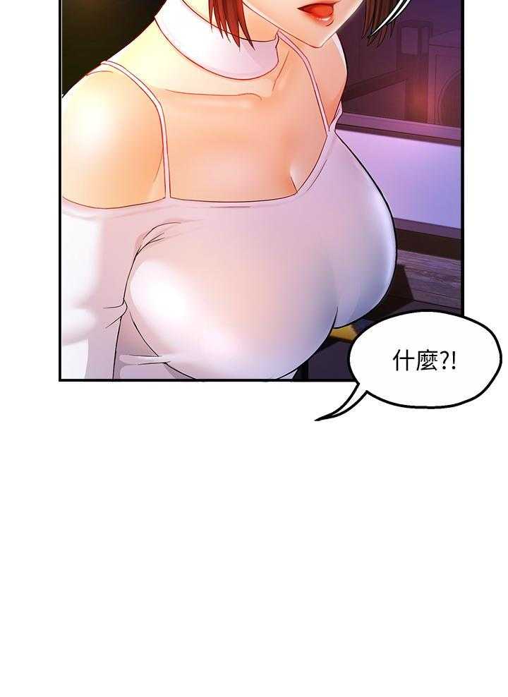 第70话 705