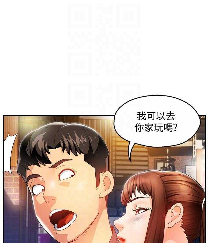第70话 707