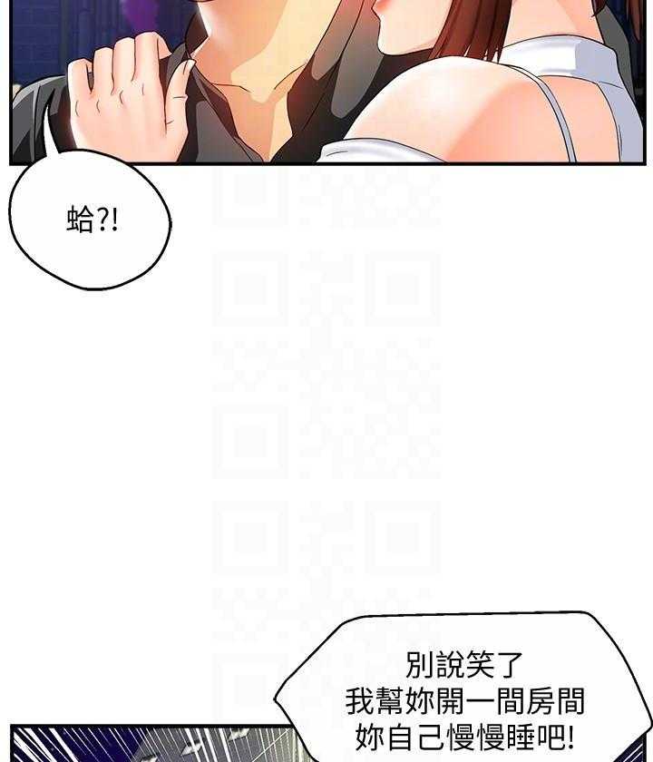第70话 708