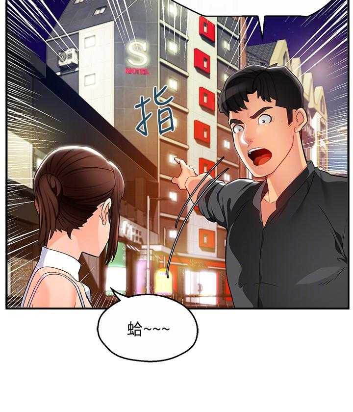 第70话 709